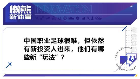 纽卡斯尔也在寻找一名中后卫，西汉姆也很可能在未来几个月为参加非洲杯的阿格德寻找替代者。